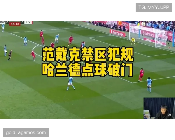 禁区外犯规判罚逻辑：只判任意球的关键条件