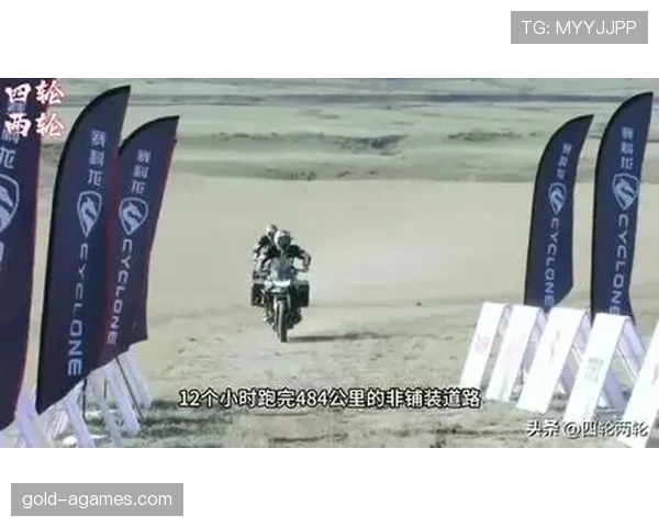 装备检查规则：哪些违规会被强制换人或警告？