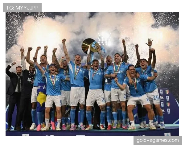 那不勒斯卫冕难度增加：球队竞争力与状态面临考验