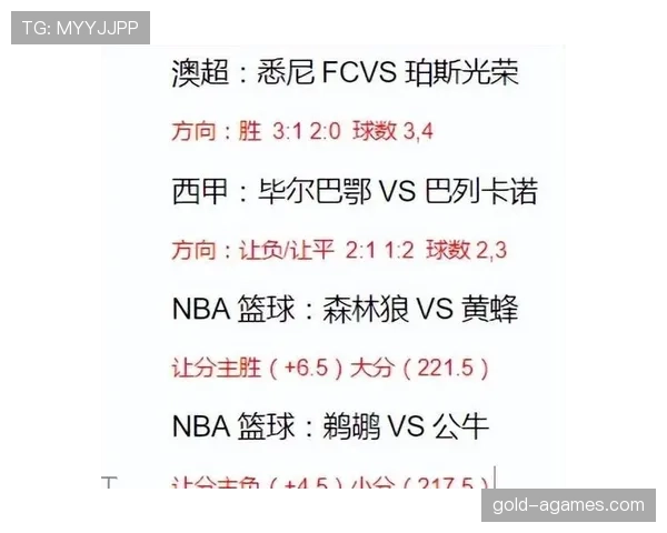 篮球比分计算方法：如何理解得分与胜负判定规则？