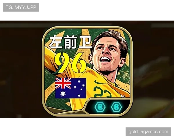 2026世界杯澳大利亚队阵容预测：谁能扛起袋鼠军团进攻大旗