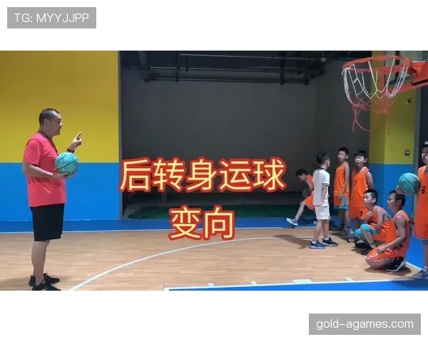 运球变向规则：深度解析合法变向动作的判定标准